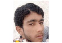 A Young Man Forcibly Disappeared by Pakistani Forces in Panjgur