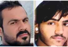 Two Mutilated Body of Missing Individual Found from Kech