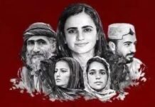 IVBMP Condemns Unjust Life Sentences Handed to Baloch Human Rights Defenders Dr. Mahrang Baloch and Sibghatullah Shahji After Mock Trial