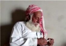 85-Year-Old Elderly Baloch Man Forcibly Disappeared by State Forces in Gwadar