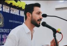 BALOCH TEACHER and chairman of BSF FAZAL BALOCH FORCIBLY DISAPPEARED BY PAKISTANI THE STATE FORCES