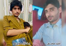 ENFORCED DISAPPEARANCE AND CUSTODIAL TORTURE OF TWO BALOCH BROTHERS IN NIKSHAHR